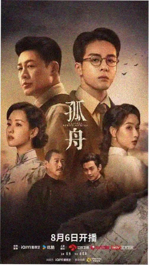 高分日剧《白色诊室的第七年》在线观看