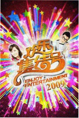日本综艺《深夜食堂对谈》在线观看