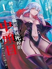 漫改真人版《铁拳少女》在线观看