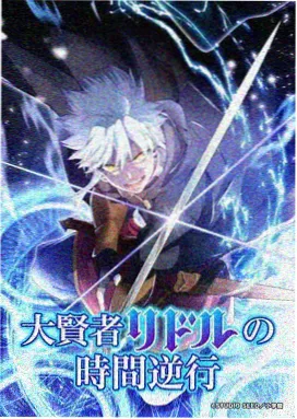 机甲新番《零号机兵》在线观看