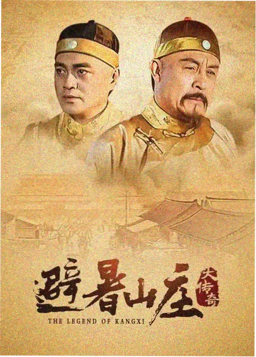日剧《京都谜案簿》推理在线观看