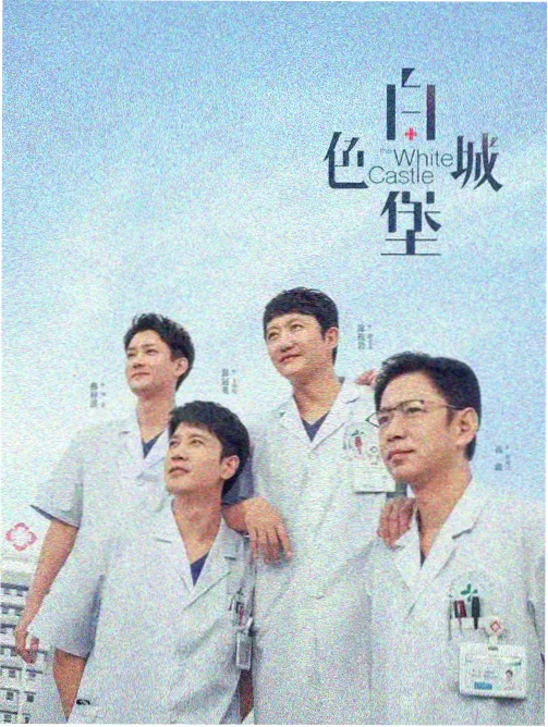 校园日剧《我们的补习班》在线观看