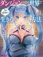 漫改新剧《苍之魔术师》在线播放