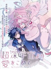 铁拳少女 热度封面